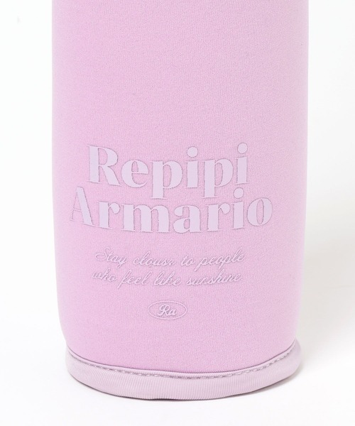 repipi armario（レピピアルマリオ） 水筒 2WAYシルキーボトル