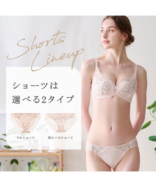 チュチュアンナ（tutuanna） ノンワイヤーブラ ブラジャー 「脇肉0ブラ