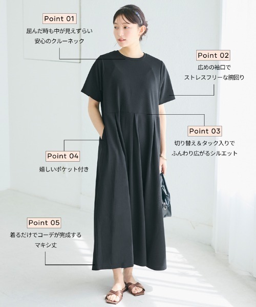 coca（コカ） ワンピース 夏 半袖 ＼SNSで話題！！／ライトエンボス