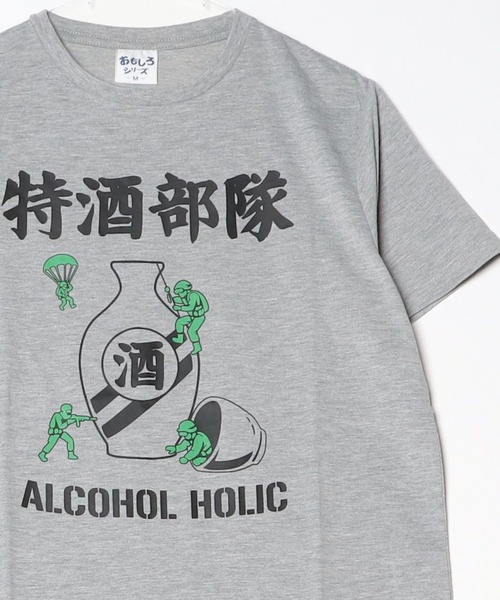 ARCADE（アーケード） tシャツ おもしろTシャツ クスっと面白い ザイン