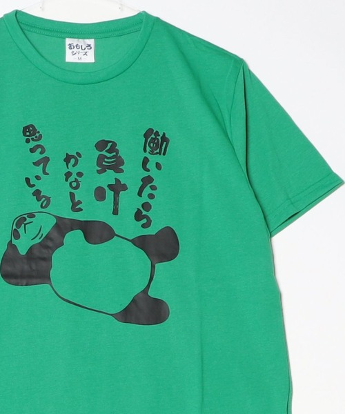 ARCADE（アーケード） tシャツ おもしろTシャツ クスっと面白い ザイン