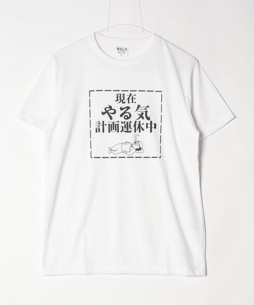 ARCADE（アーケード） tシャツ 速乾 おもしろTシャツ クスっと面白い