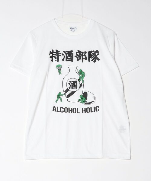 ARCADE（アーケード） tシャツ 速乾 おもしろTシャツ クスっと面白い