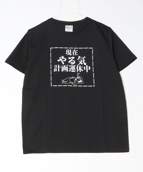 ARCADE（アーケード） tシャツ 速乾 おもしろTシャツ クスっと面白い
