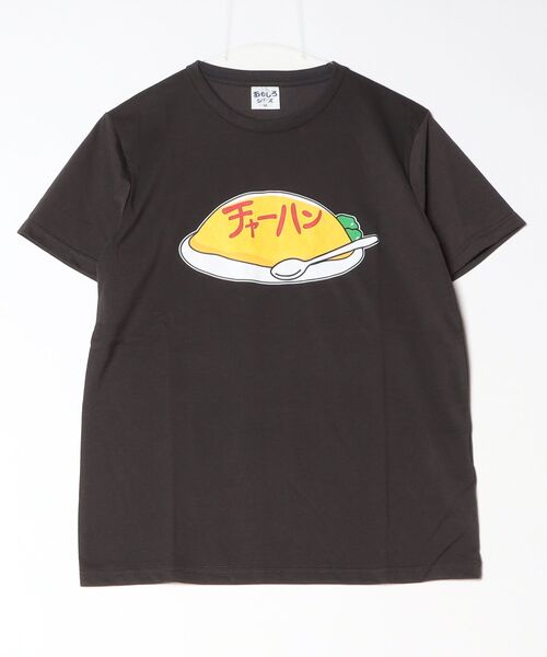 ARCADE（アーケード） tシャツ 速乾 おもしろTシャツ クスっと面白い