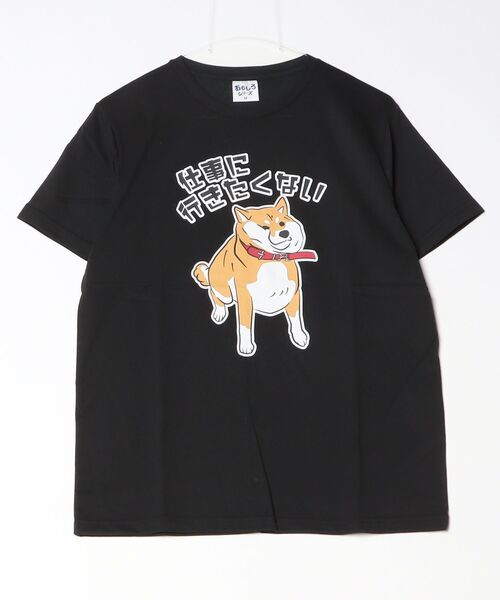 ARCADE（アーケード） tシャツ 速乾 おもしろTシャツ クスっと面白い