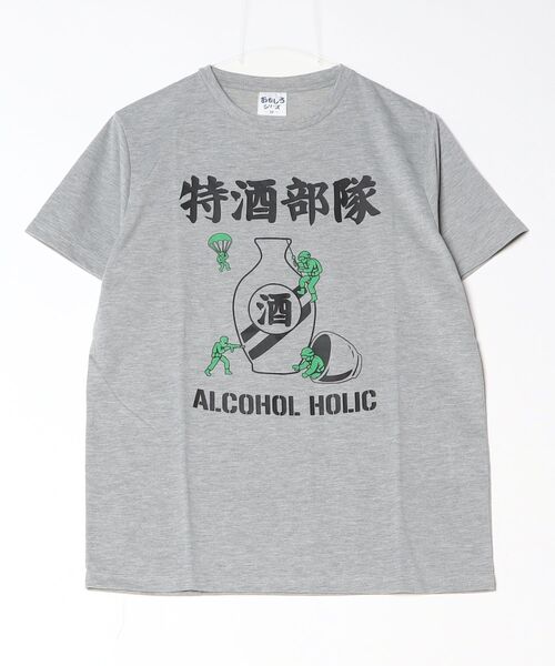 今日だけ値下げABOUT Tシャツ ARCADE（アーケード） tシャツ おもしろTシャツ クスっと面白い ザイン