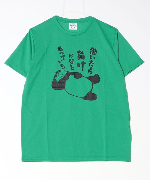 ARCADE（アーケード） tシャツ おもしろTシャツ クスっと面白い ザイン