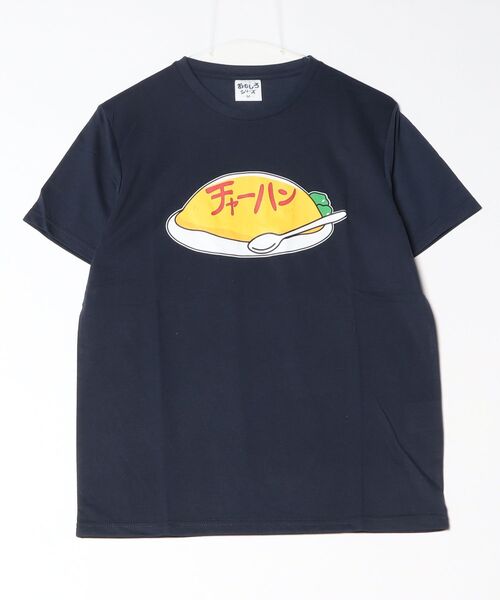 ARCADE（アーケード） tシャツ おもしろTシャツ クスっと面白い ザイン