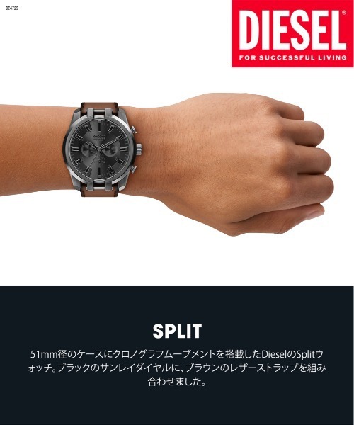 DIESEL（ディーゼル） 腕時計 腕時計 メンズ アナログ レザー DZ4729