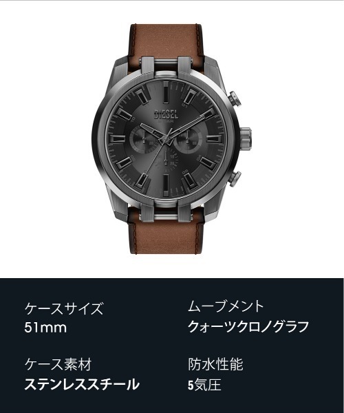 DIESEL（ディーゼル） 腕時計 腕時計 メンズ アナログ レザー DZ4729