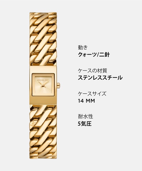 マイケルコース　腕時計　レディース MICHAEL KORS（マイケルコース） 時計 レディース 腕時計 マイケル