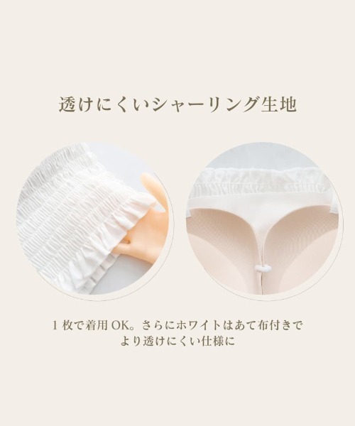 tu-hacci（ツーハッチ） ブラトップ カップ付き キャミソール