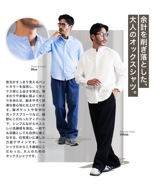 JIGGYS SHOP（ジギーズショップ） シャツ バンドカラー