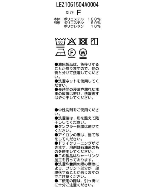 ブラウス シャツ オーガンジーペプラムブラウス レディースの画像
