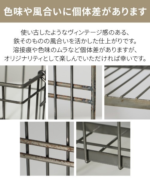 COLLEND ワゴン ワイド ダブル 収納 George's 収納 WEB限定 COLLEND ワイヤーワゴン ワイド ダブル