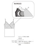 授乳ブラ マタニティ Moredde わた入り...の詳細画像5