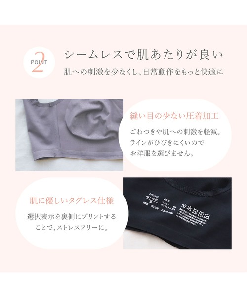 SHIROHATO（白鳩） ブラジャー 「3枚セット」ハーフトップ ブラトップ