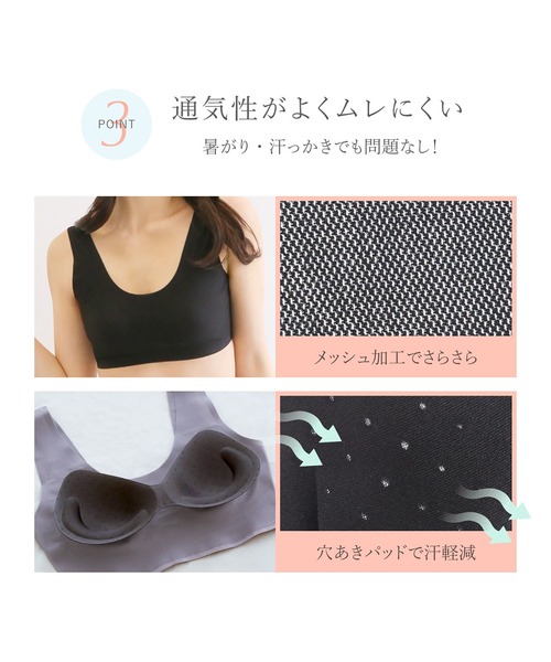 SHIROHATO（白鳩） ブラジャー 「3枚セット」ハーフトップ ブラトップ