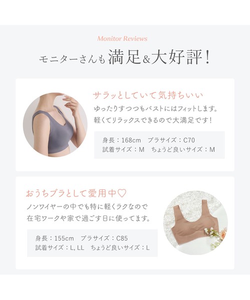 SHIROHATO（白鳩） ブラジャー 「3枚セット」ハーフトップ ブラトップ