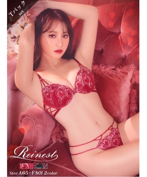Reinest（レイネスト） ブラジャー ショーツセット メルティーハート