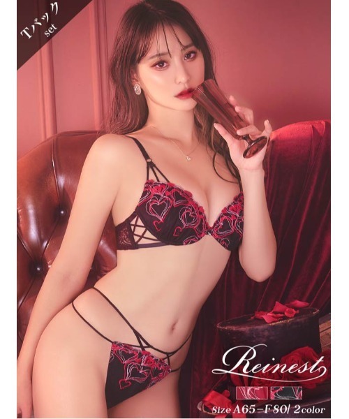 Reinest（レイネスト） ブラジャー ショーツセット メルティーハート