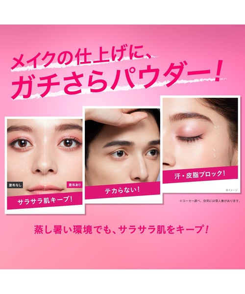 MAKE KEEP フェイスパウダー メイク キープ パウダー EX