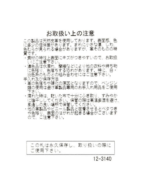 ネックレス Curensology(カレンソロジー)/「ＣＳＧ」カラビナリングネックレス レディースの画像