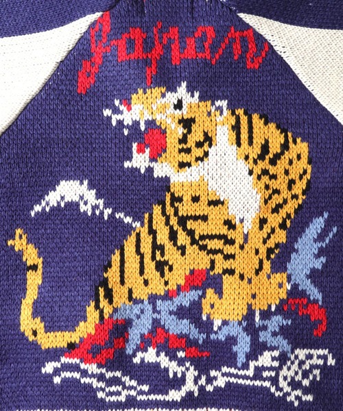 HOUSTON カーディガン ヒューストン COWICHAN SWEATER TIGER
