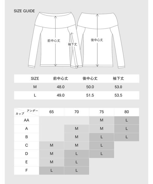 OUR WACOAL tシャツ カップ付きオフショルダー レディース : ZOZOTOWN
