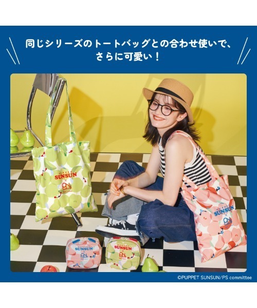 Wpc. Patterns ポーチ パペットスンスン × はっ水スクエアポーチ