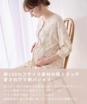 マタニティパジャマ 授乳ブラ マタニティ 「親...の詳細画像1