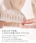 マタニティパジャマ 授乳ブラ マタニティ 「親...の詳細画像2