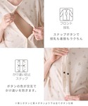 マタニティパジャマ 授乳ブラ マタニティ 「親...の詳細画像3