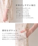 マタニティパジャマ 授乳ブラ マタニティ 「親...の詳細画像5