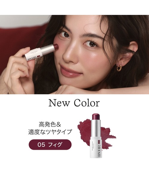 ByUR（バイユア） ハイライト シェーディング : ZOZOTOWN Yahoo!店