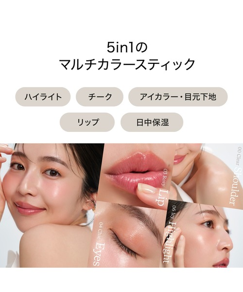 ByUR（バイユア） ハイライト シェーディング : ZOZOTOWN Yahoo!店