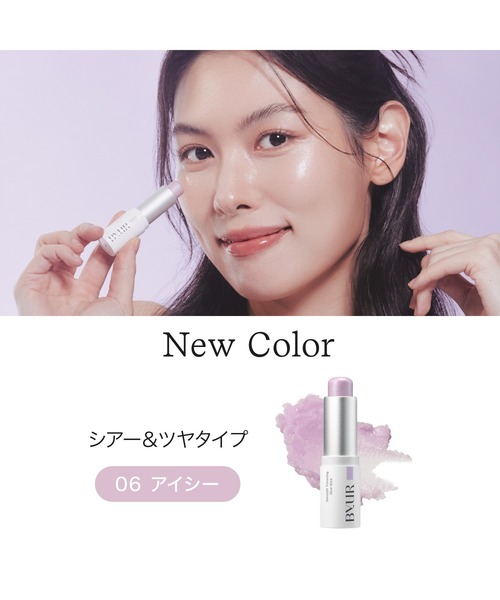 ByUR（バイユア） ハイライト シェーディング : ZOZOTOWN Yahoo!店