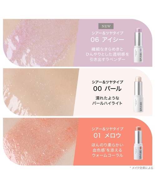 ByUR（バイユア） ハイライト シェーディング : ZOZOTOWN Yahoo!店