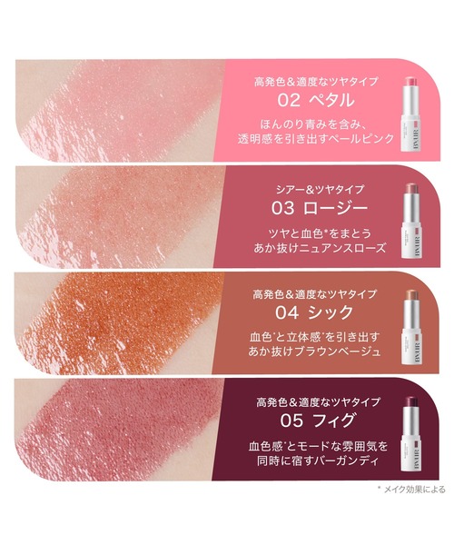 ByUR（バイユア） ハイライト シェーディング : ZOZOTOWN Yahoo!店