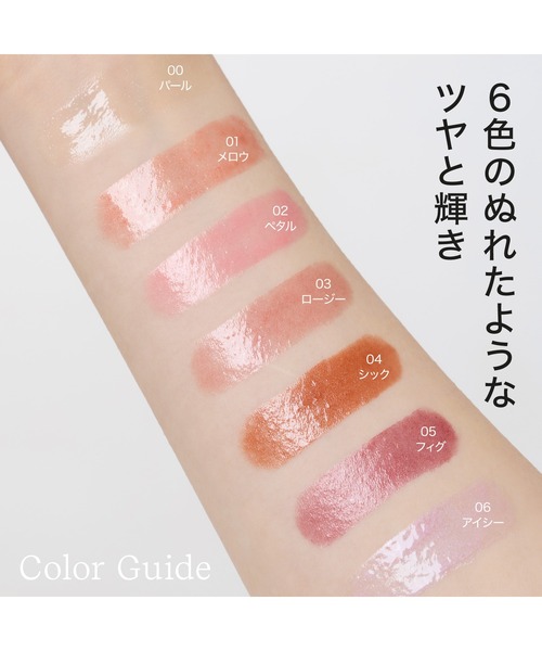 ByUR（バイユア） ハイライト シェーディング : ZOZOTOWN Yahoo!店