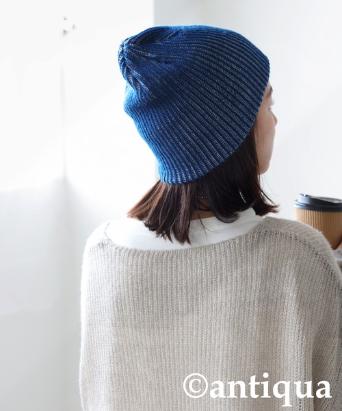 antiqua（アンティカ） ニット帽 ニットキャップ ニットハット