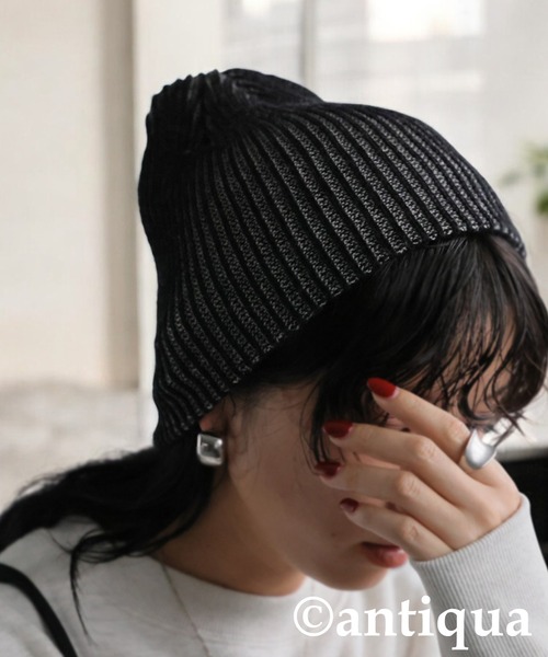 antiqua（アンティカ） ニット帽 ニットキャップ ニットハット