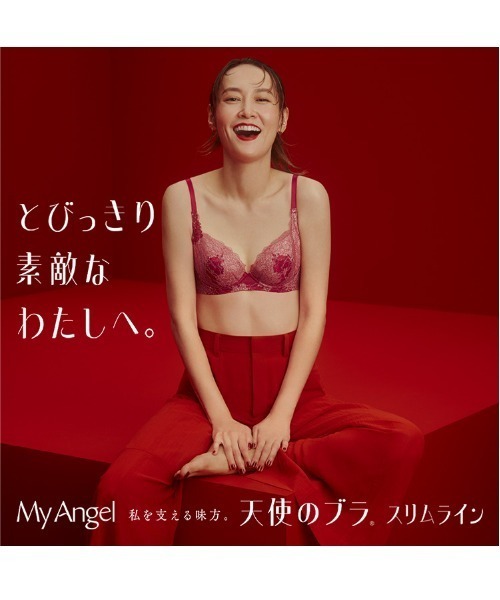 Triumph ブラジャー 天使のブラ スリムライン614 ブラジャー「D