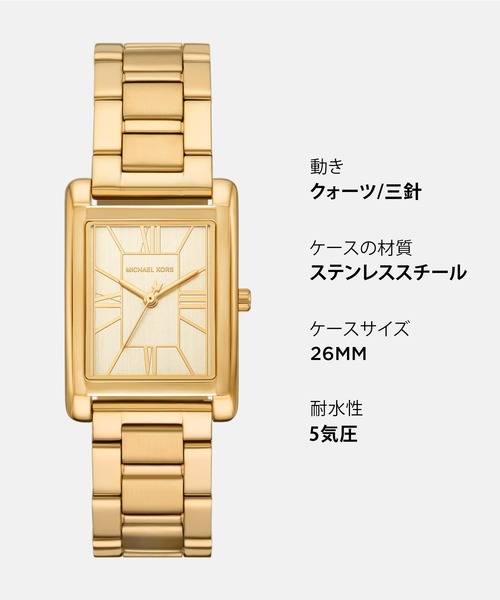 MICHAEL KORS マイケルコース ステンレススチールレディースウォッチ Amazon | マイケルコース 時計 MK MICHAEL KORS シリコン