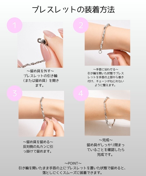 Blanc de Blue ブレスレット ツイストチェーンブレスレット メンズ