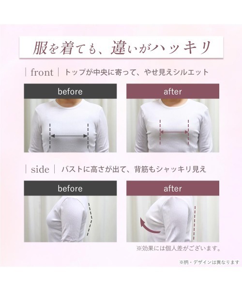 aimerfeel（エメフィール） ブラジャー アドミレフラワー カシュクール