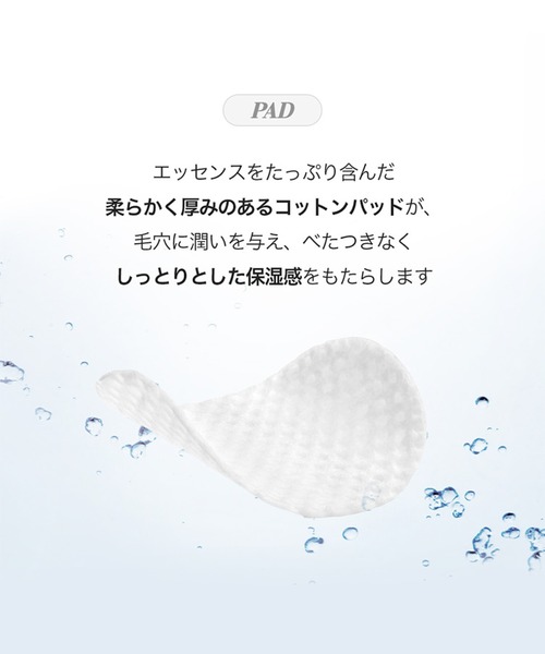 SKINFOOD（スキンフード） 化粧水 ライスブライト二ングパッド 60枚