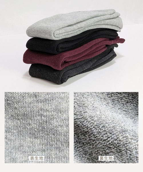 靴下 「5足セット」温暖 ハイソックス パイル編み レディース | ブランド登録なし | 07