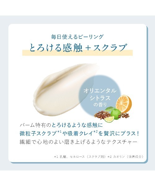 DUO（デュオ） 美容液 オイル クリーム クレンズセラム ピール